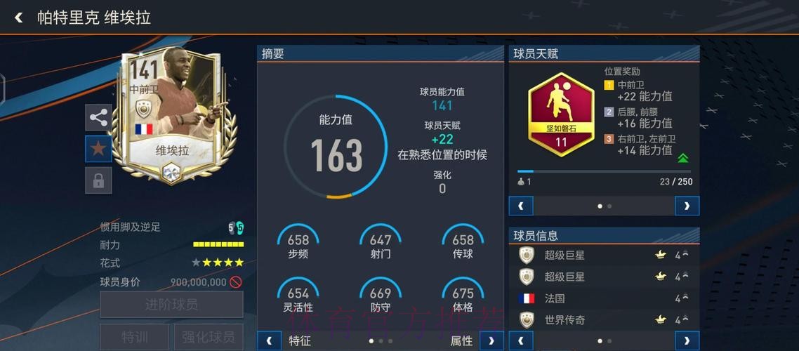 世界杯外围安全可靠官方平台分析