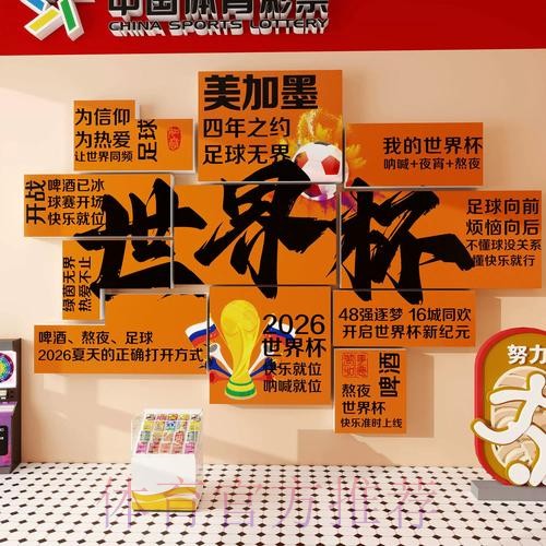 如何掌握世界杯下注技巧和最新网址